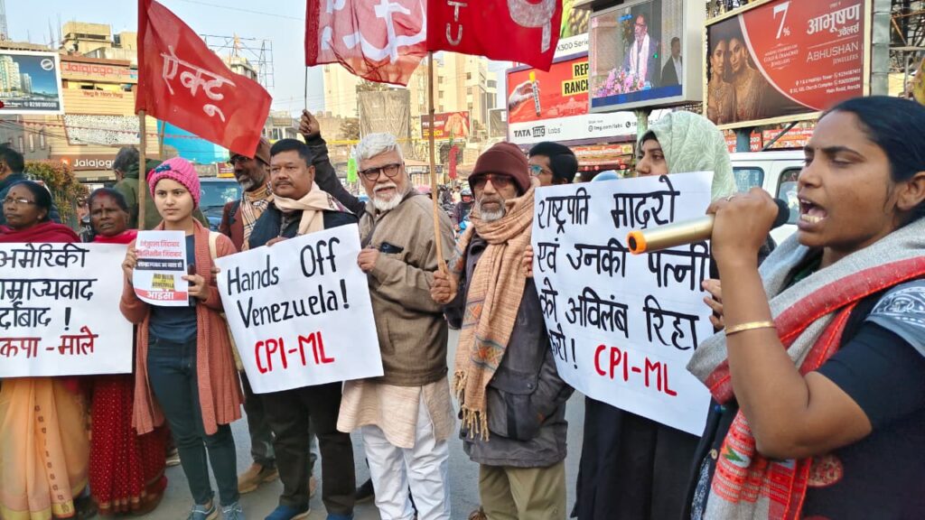 मादुरे की रिहाई की मांग को लेकर रांची में वाम दलों और सामाजिक संगठनों का प्रदर्शन