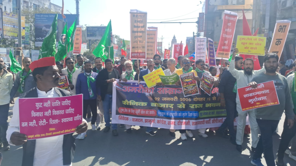 वेनेजुएला में अमेरिकी कार्रवाई के खिलाफ रांची में राजनीतिक दलों और जनवादी संगठनों का जुलूस प्रदर्शन