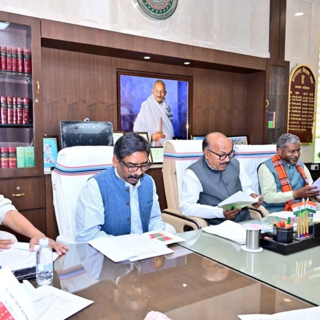 झारखंडः बजट सत्र 18 फरवरी से, स्पीकर ने की सर्वदलीय बैठक, अफसरों को दिए कई निर्देश