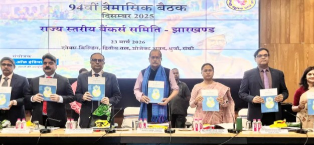 झारखंडः बैंकों में गुरुजी क्रेडिट कार्ड के 868 आवेदन लंबित पड़े हैं, वित्त मंत्री ने कहा- ‘15 दिन में निष्पादित करें’