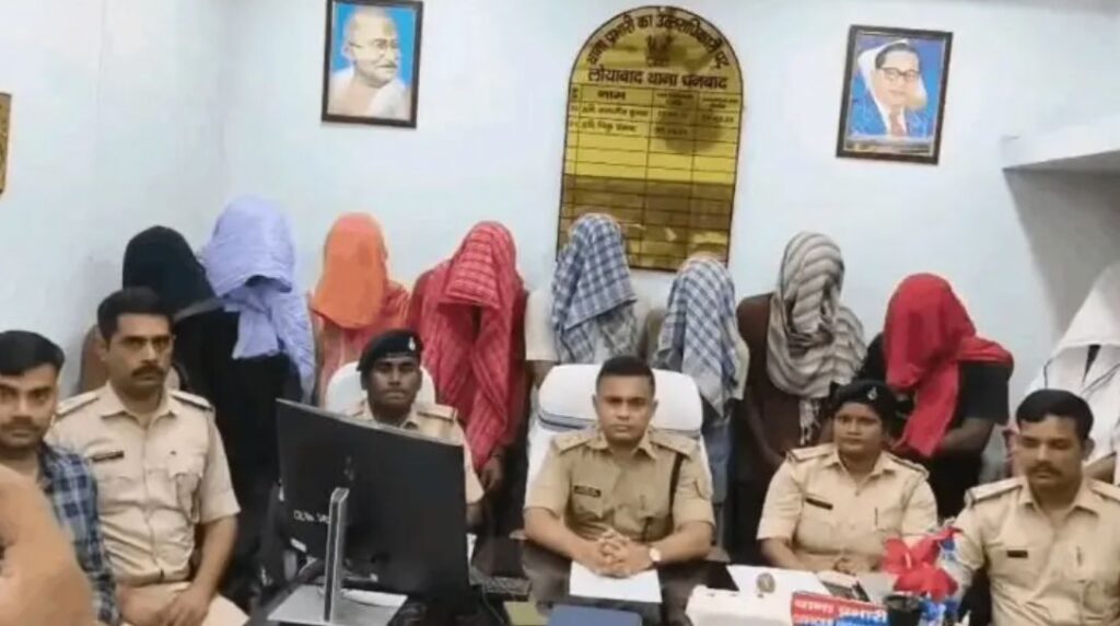 धनबादः बांसजोड़ा हिंसा में एक की मौत, आजसू नेता रजनी समेत 9 गिरफ्तार, भागे हीरालाल की तलाश, 4 एफआईआर