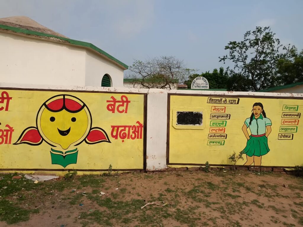 यू- डायस की रिपोर्टः झारखंड के 9827 स्कूल एक-एक शिक्षक के भरोसे
