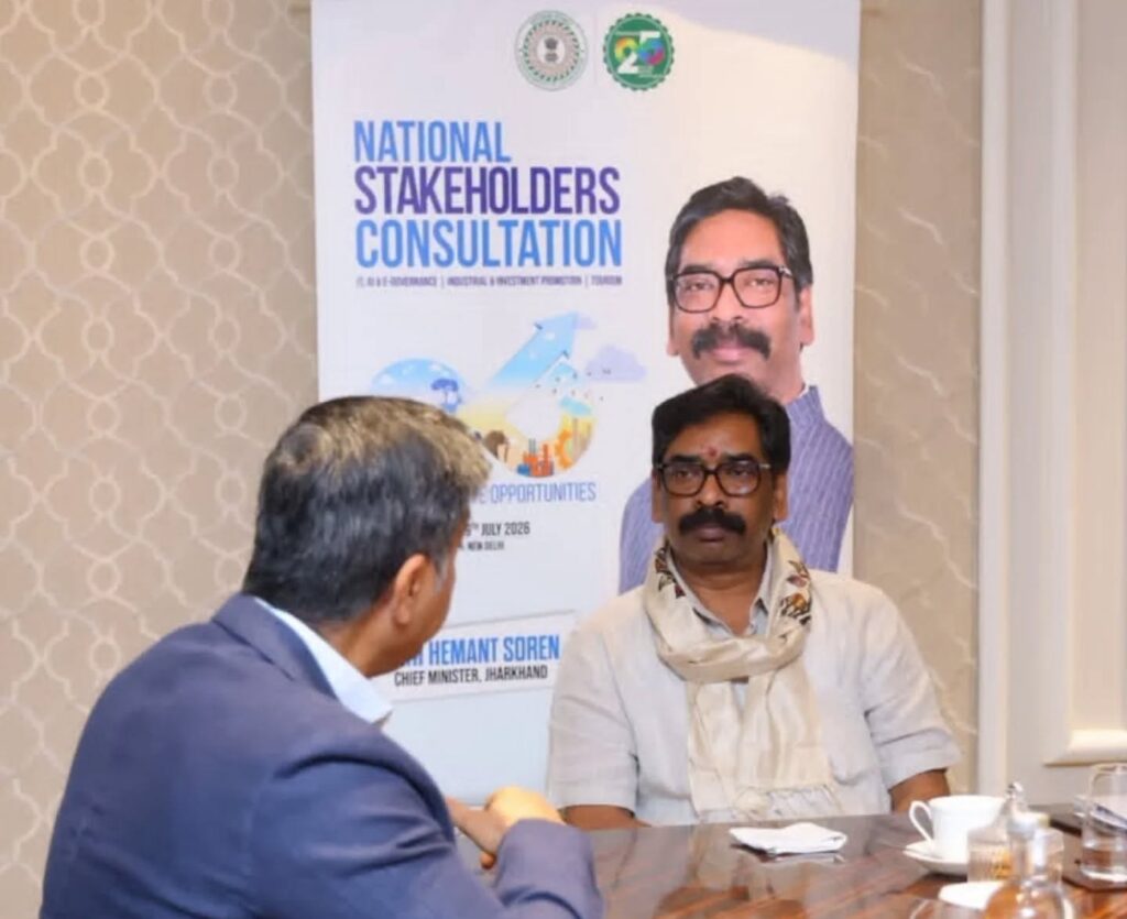 दिल्ली में नेशनल स्टेकहोल्डर्स कंसल्टेशन, हेमंत बोले- ‘झारखंड की पहचान सिर्फ माइंस से नहीं, बल्कि माइंड्स से भी हो’