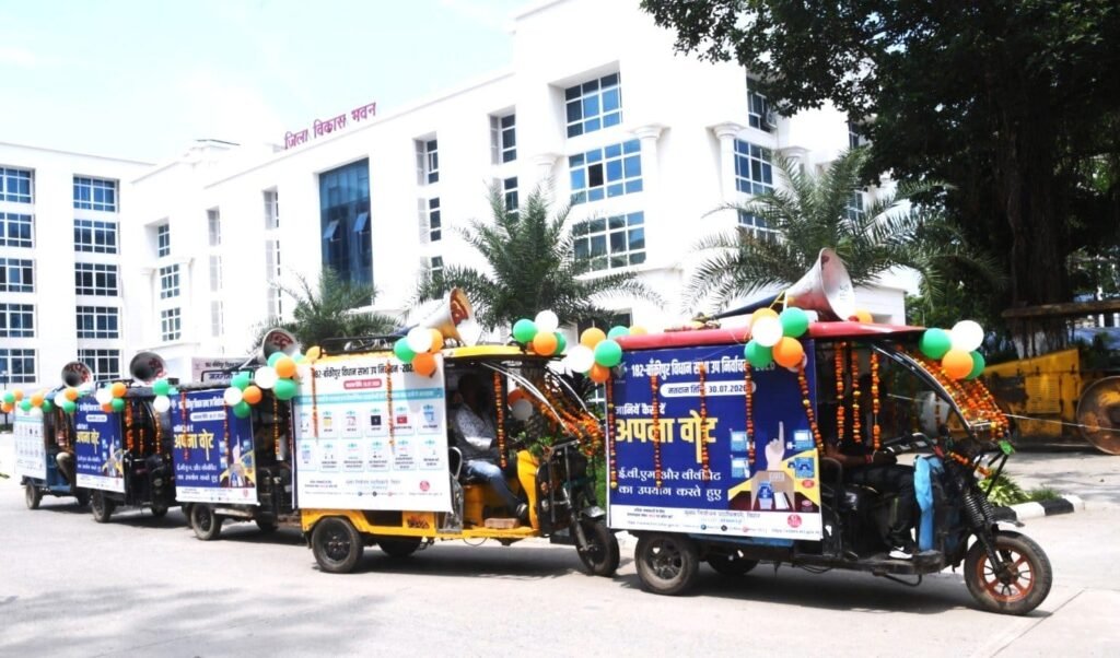 बांकीपुर विधानसभा उपचुनावः पोलिंग पार्टियां रवाना, वोट कल, नतीजे तीन अगस्त को