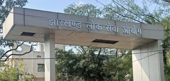 जेपीएससी घोटालाः चेयरमैन के बाद अब आयोग के तीनों सदस्यों ने दिया इस्तीफा, कल से सीआइडी की पूछताछ