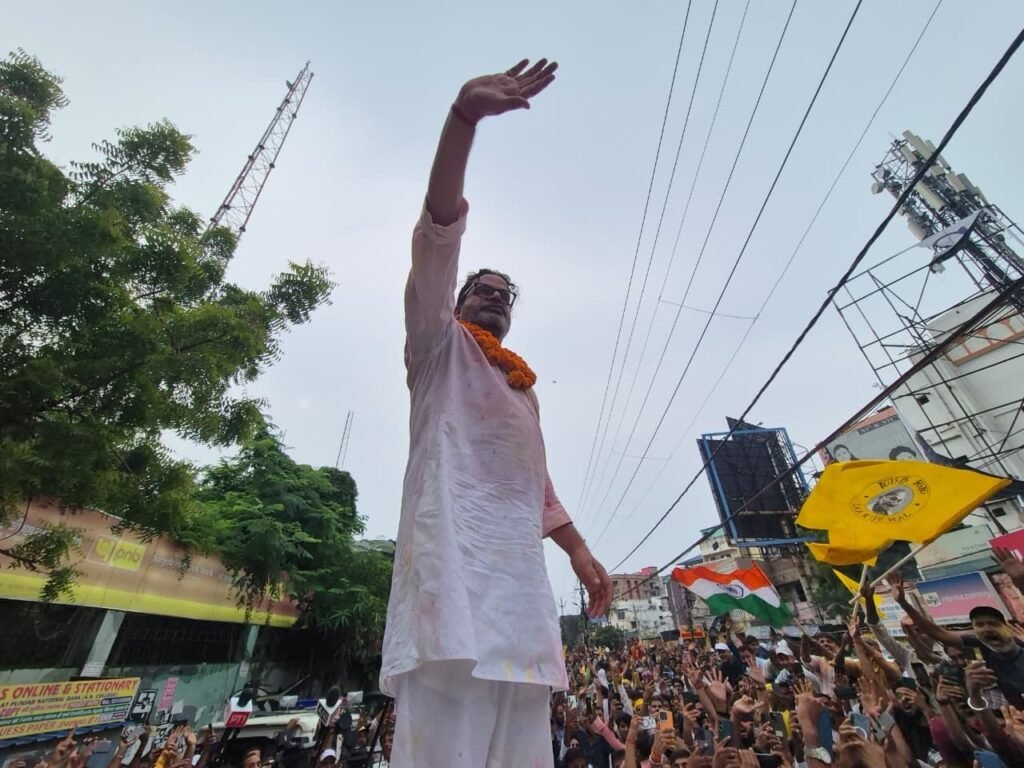 बांकीपुर उपचुनावः प्रशांत किशोर का बजा डंका, बीजेपी के गढ़ में लहरा जन सुराज का झंडा