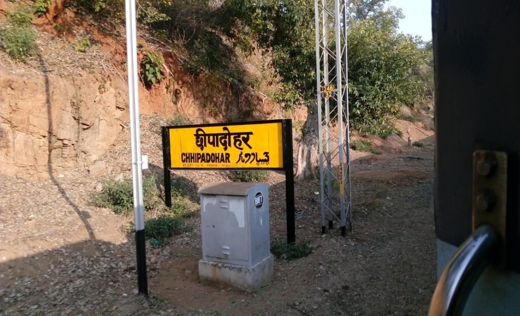 पलामू टाइगर रिजर्व कोर एरिया से रेल लाइन हटाने की कवायद तेज, छीपादोहर और हेहेगरा स्टेशन नहीं होंगे बंद
