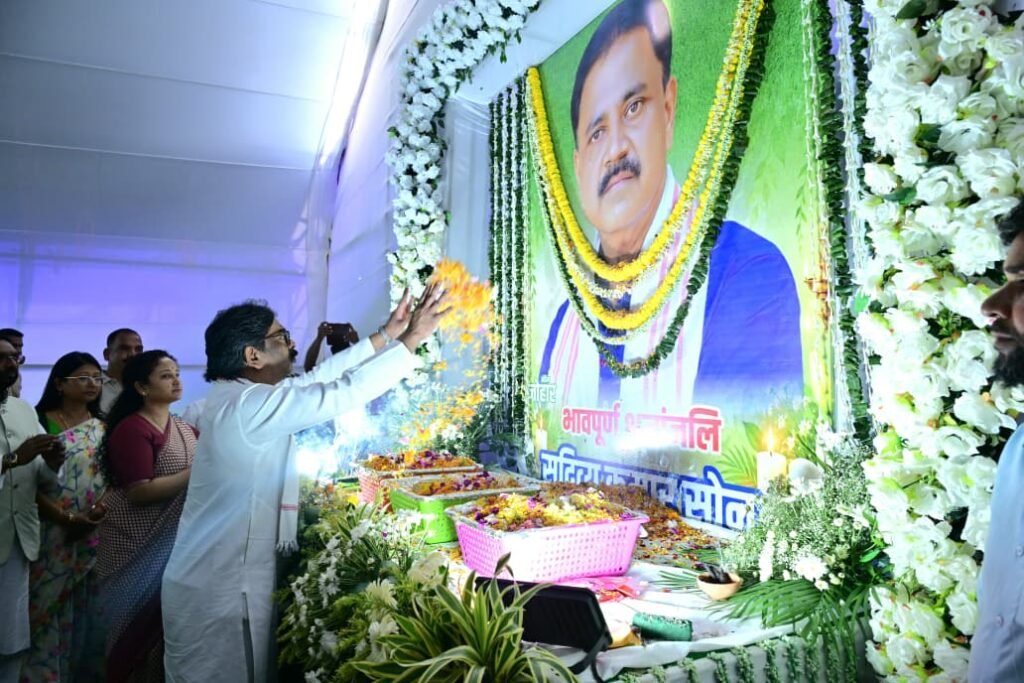 सुदिव्य सोनू को श्रद्धांजलि देने गिरिडीह पहुंचे सीएम हेमंत, बोले- झारखंड के लिए अपूरणीय क्षति