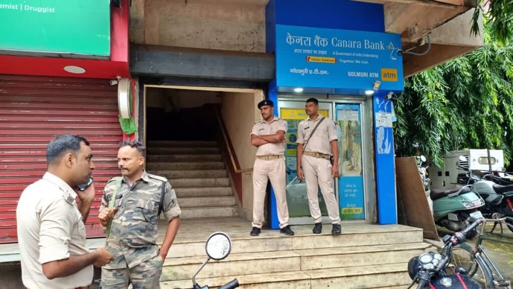 जमशेदपुरः कैनरा बैंक खुलते ही अपराधियों ने हथियार के बल पर लूट लिए