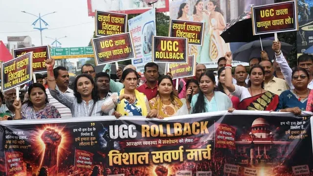 धनबादः यूजीसी कानून और आरक्षण व्यवस्था के विरोध में आक्रोश मार्च, रोल बैक के नारे गूंजे, डीसी को सौंपा ज्ञापन